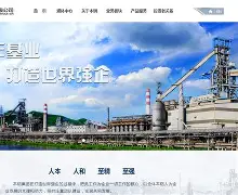 关键时刻辽宁本钢调整名单以备葡超，远射贴柱环节打磨，管理层满意，细节决定成败的简单介绍